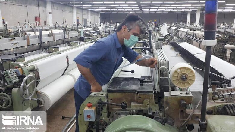 IRAN-Textile-industry-780x440