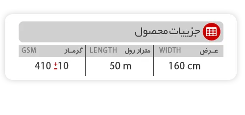 جدول