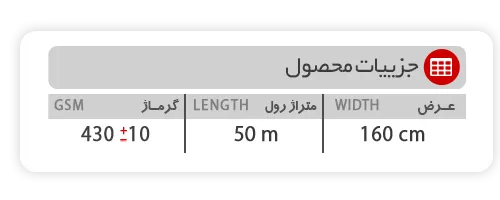 جدول-مشما-300-300