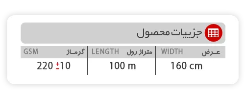 جدول-مشما-درختی