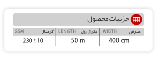 ITGجدول--گونی