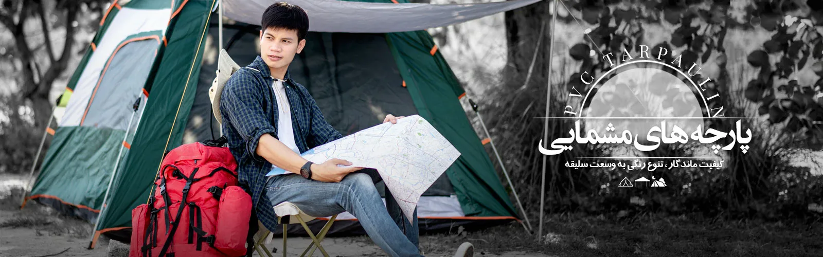 baner-moshama