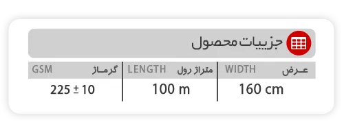 جدول---لوزی-چادری