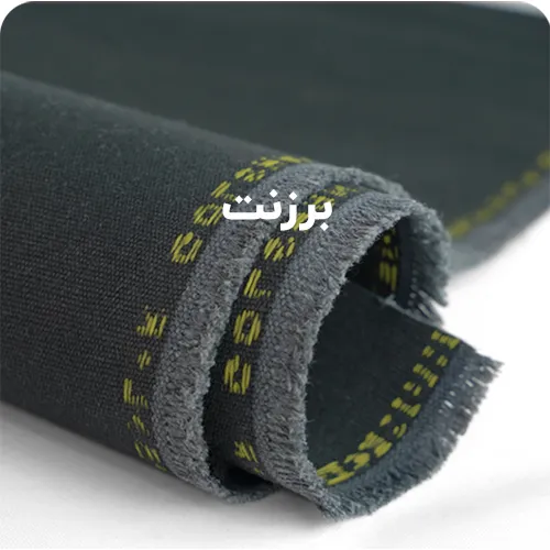 برزنت