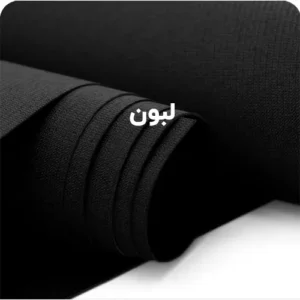 لبون