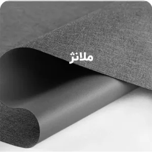 ملانژ