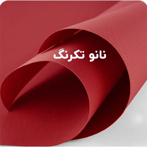 نانو تکرنگ