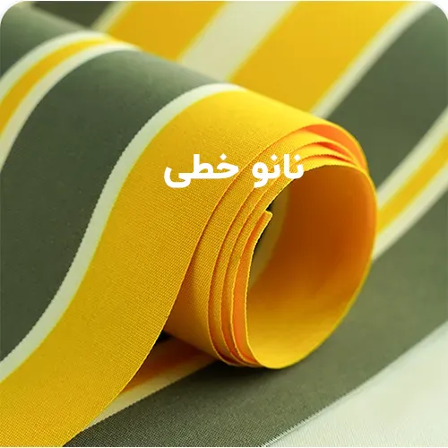 نانو خطی