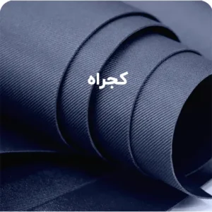 کجراه