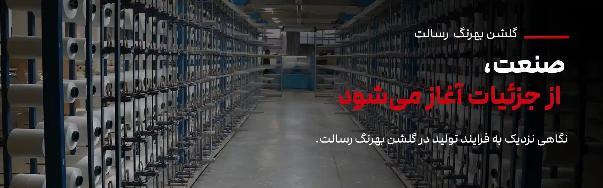بنر شماره 1