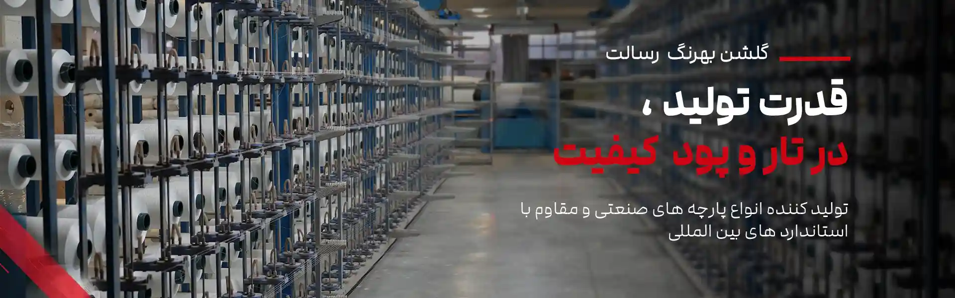 بنر شماره 1