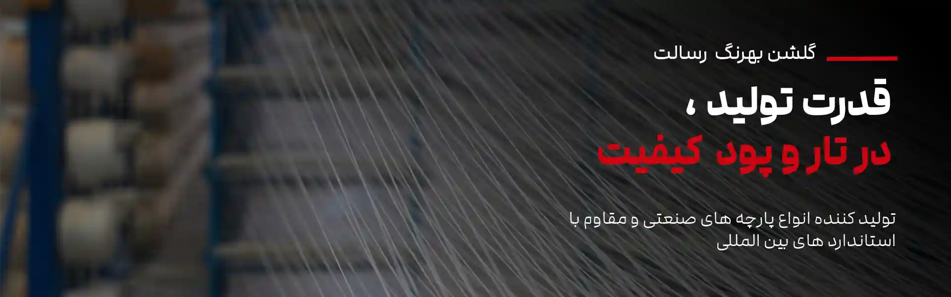 بنر شماره ادیت1